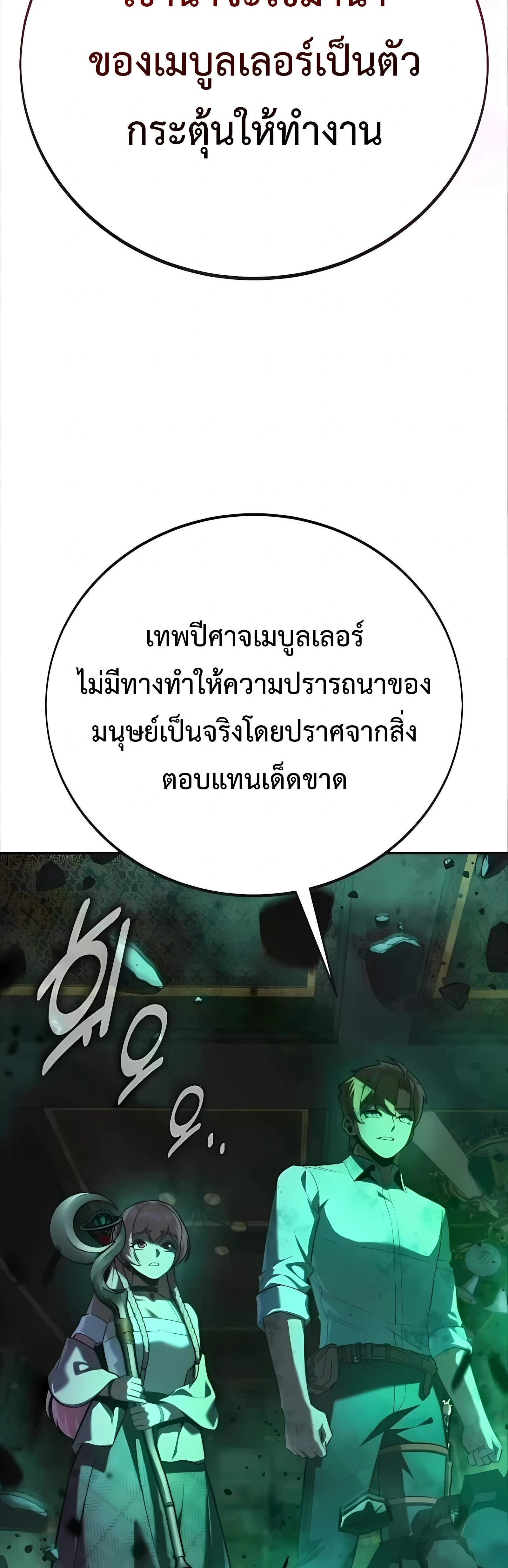 หน้าที่ 72