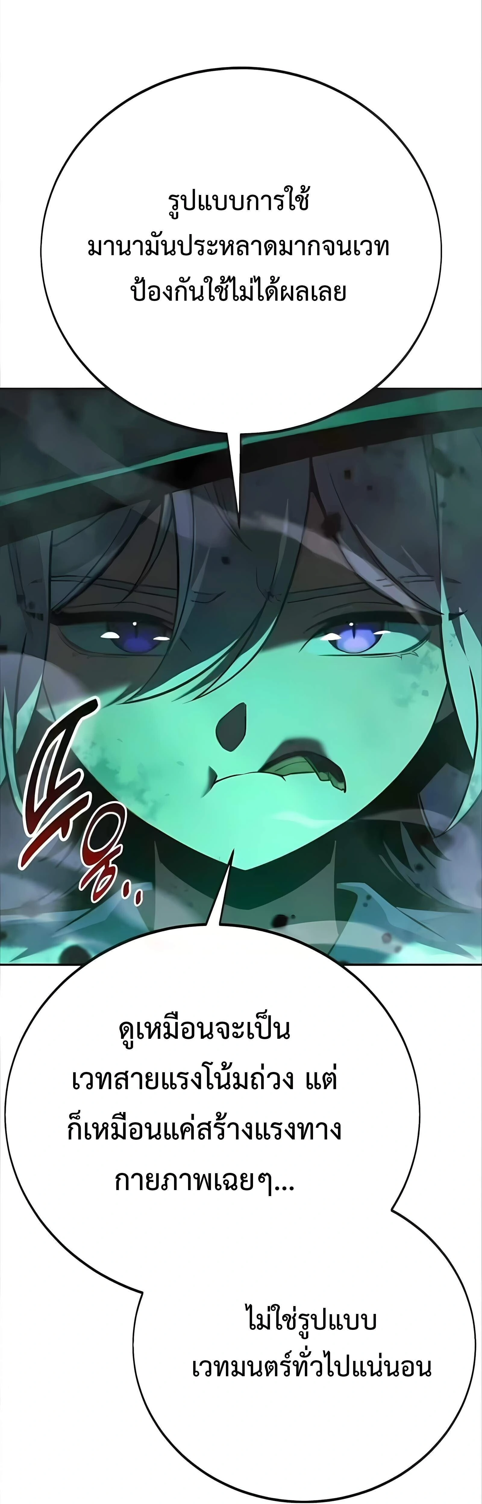 หน้าที่ 84