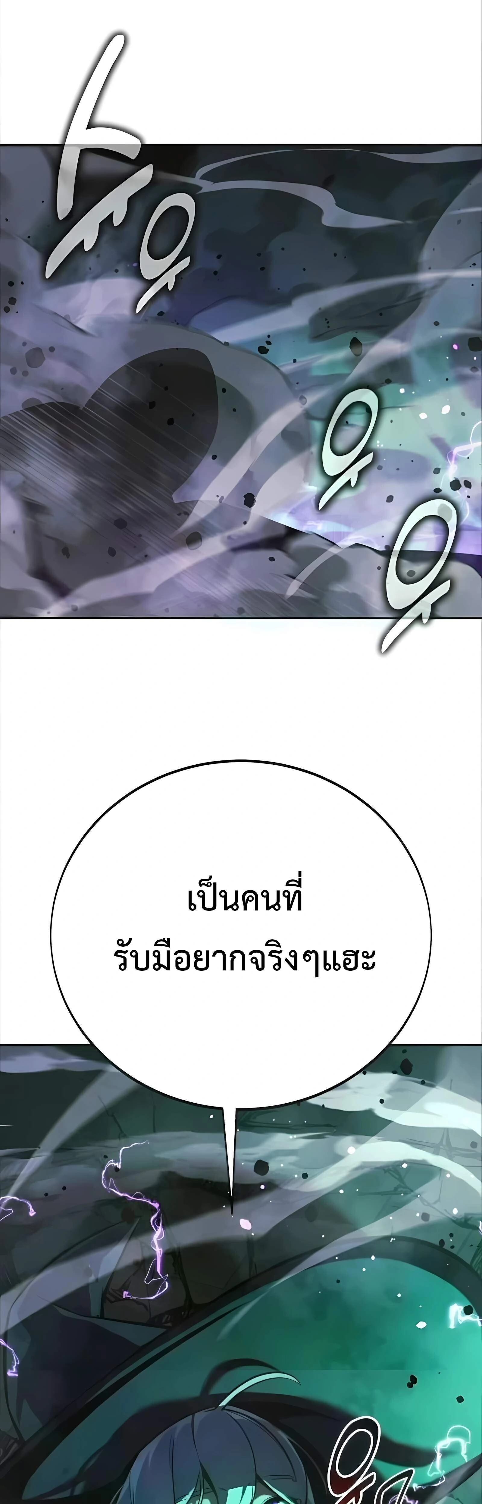 หน้าที่ 82