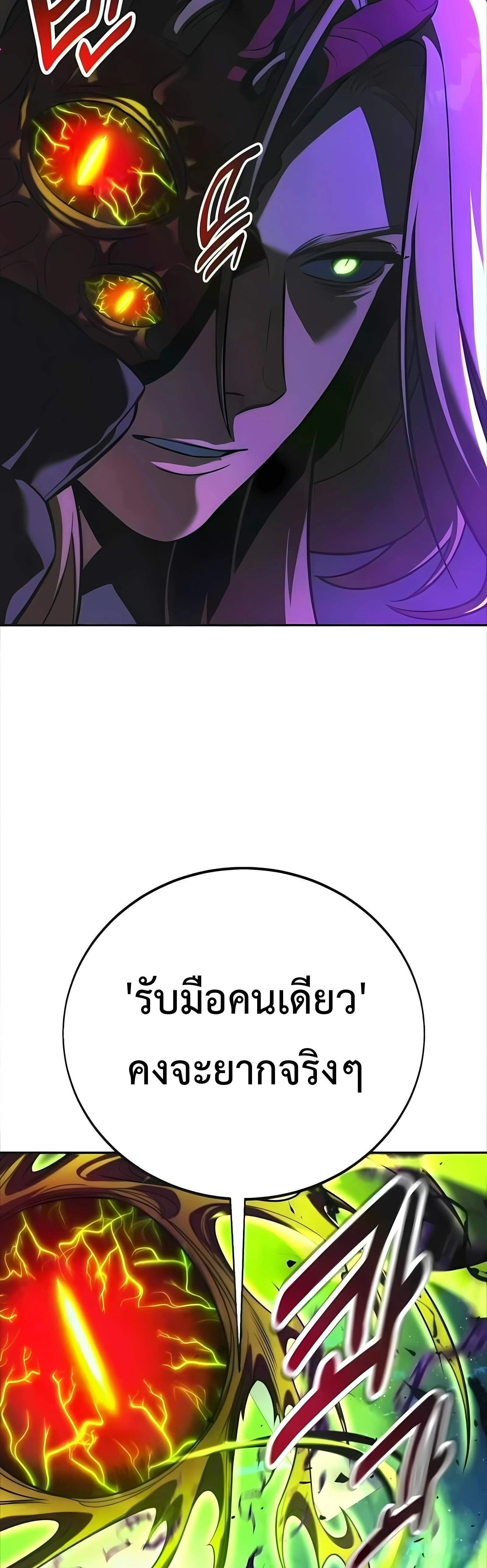 หน้าที่ 54