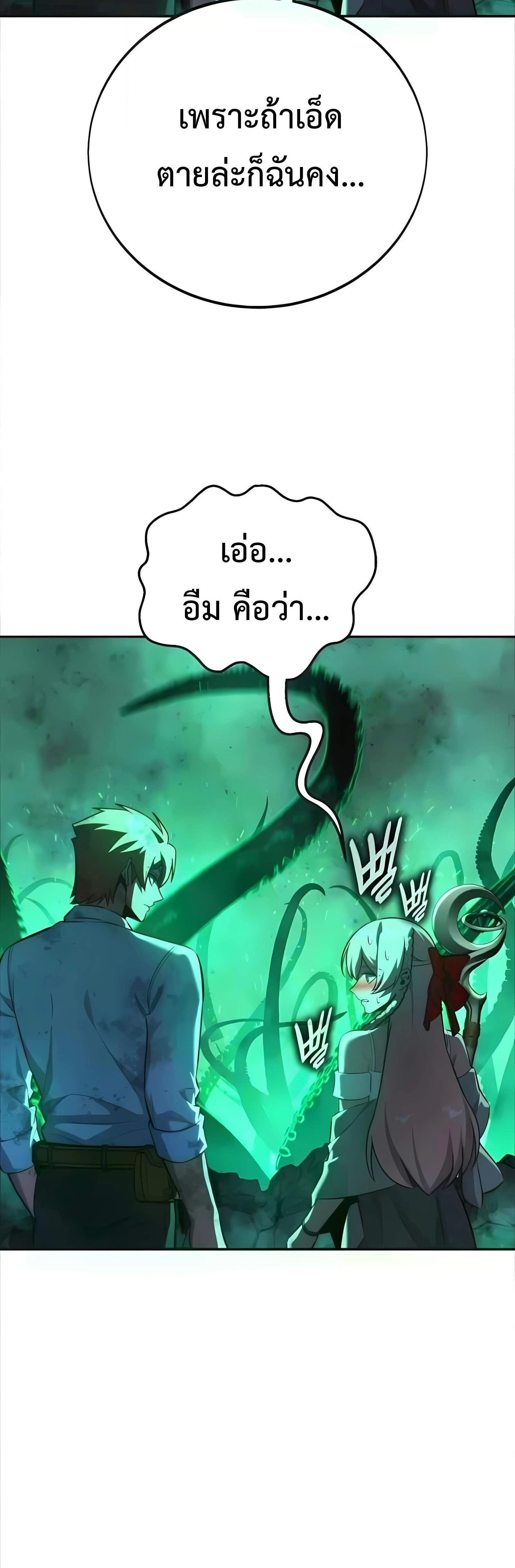 หน้าที่ 77