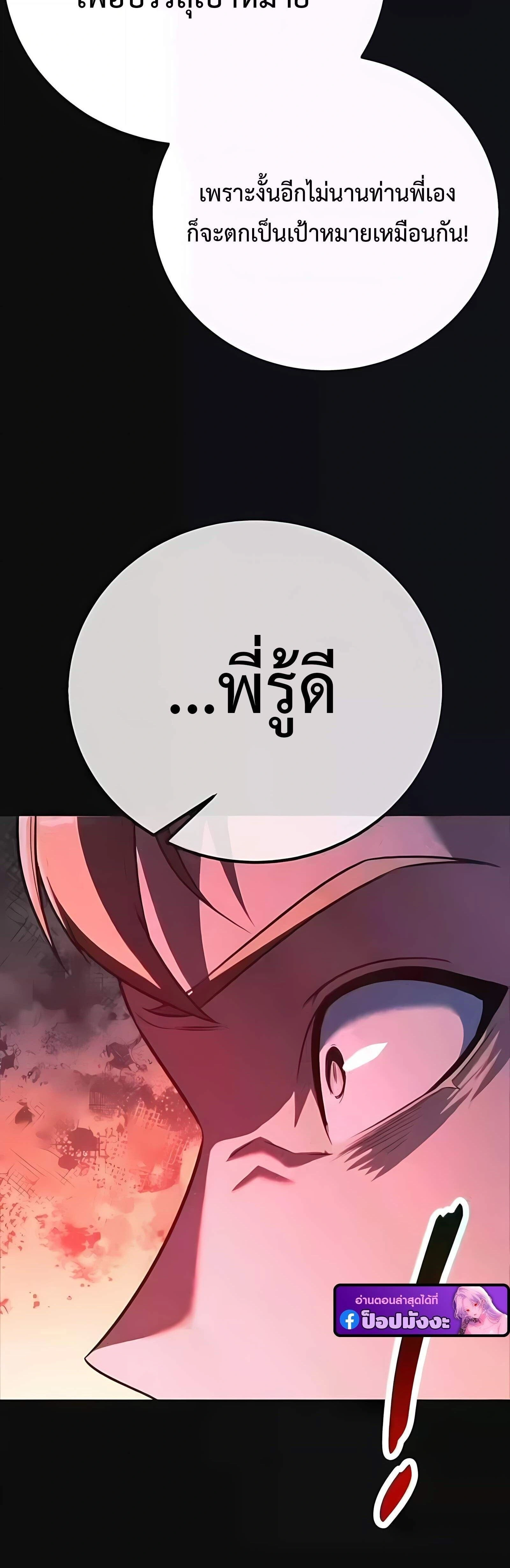 หน้าที่ 39