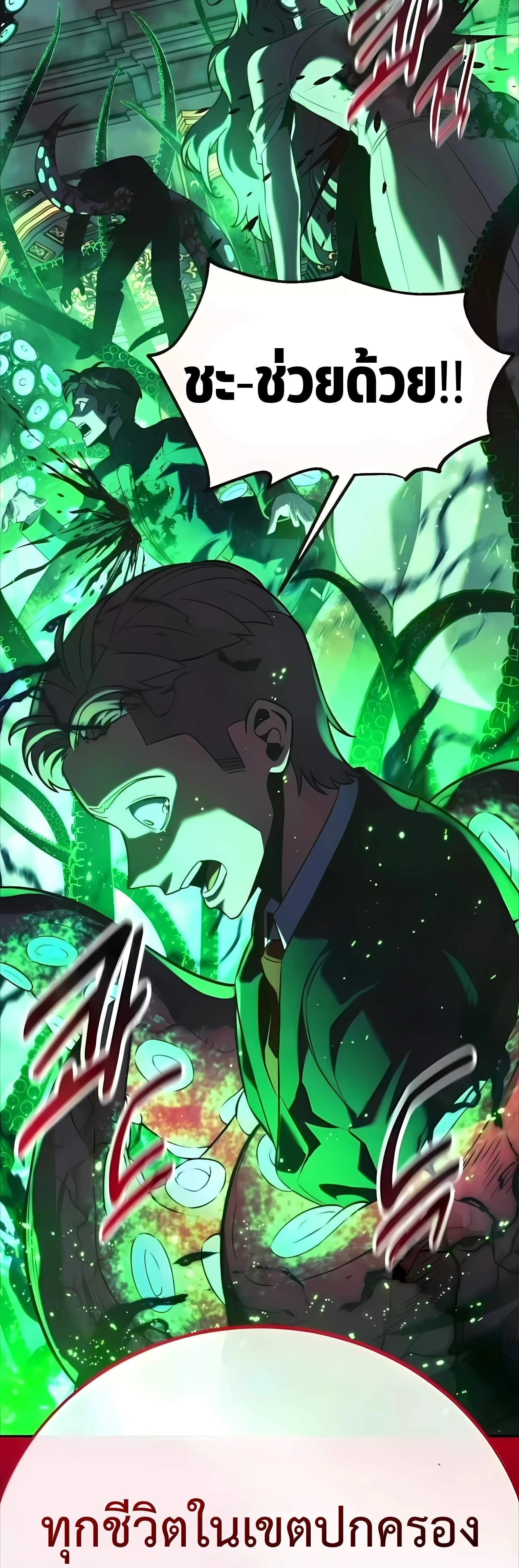 หน้าที่ 62