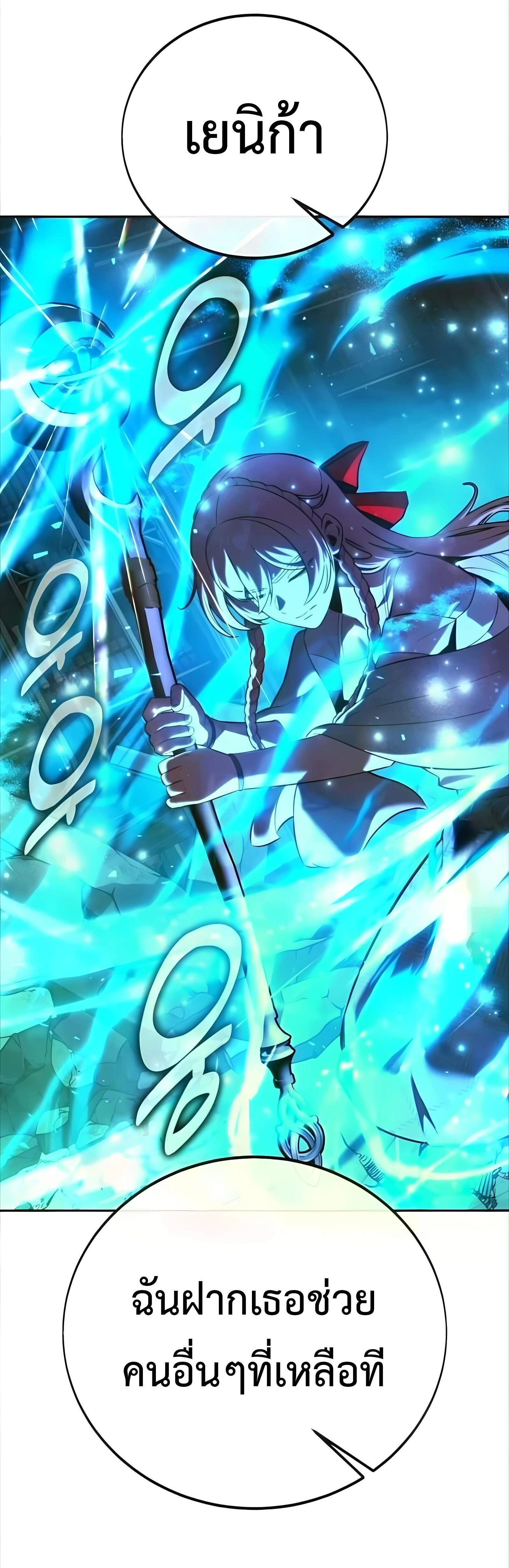 หน้าที่ 106