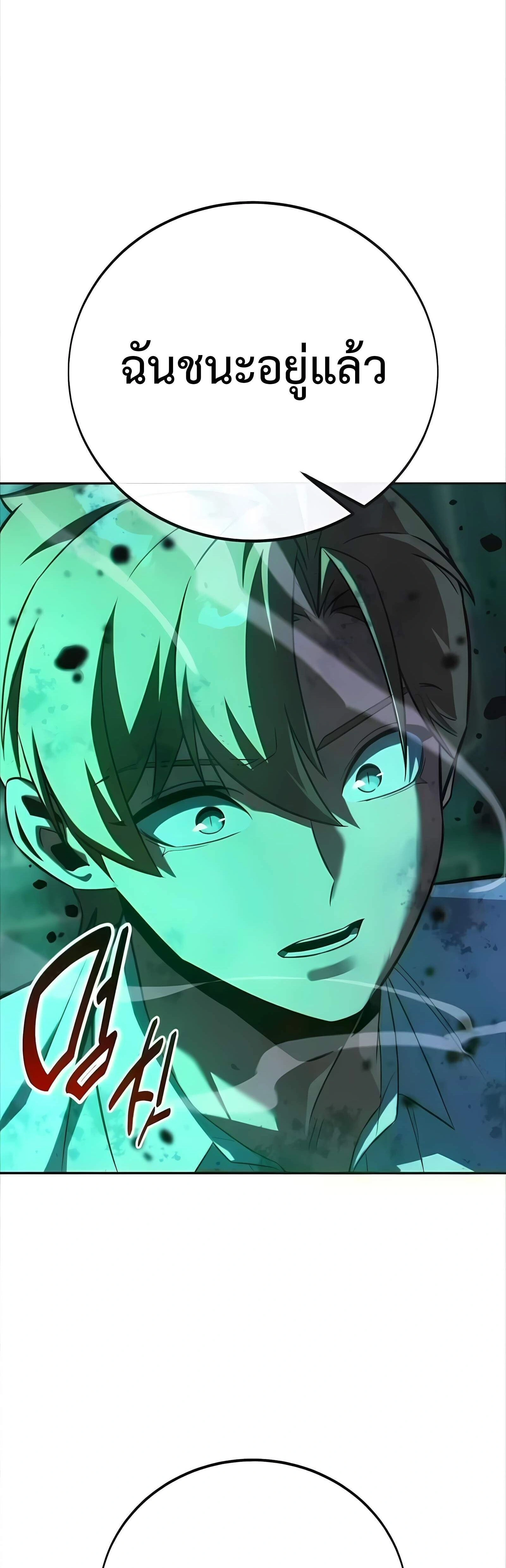 หน้าที่ 86