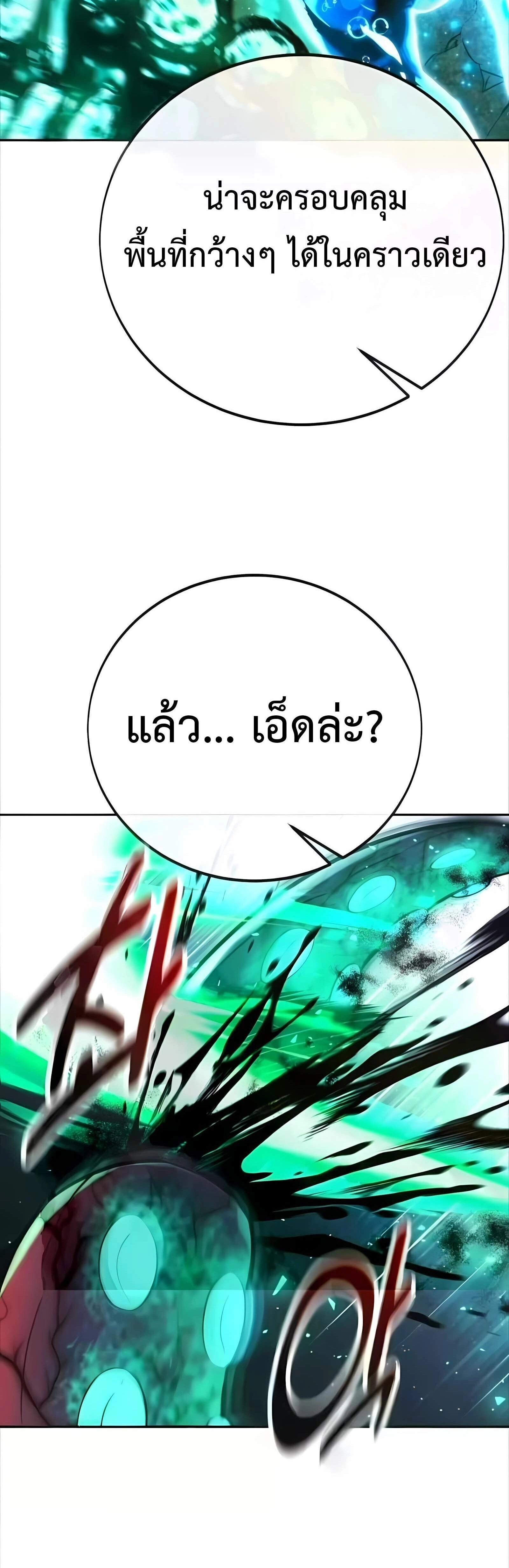 หน้าที่ 108