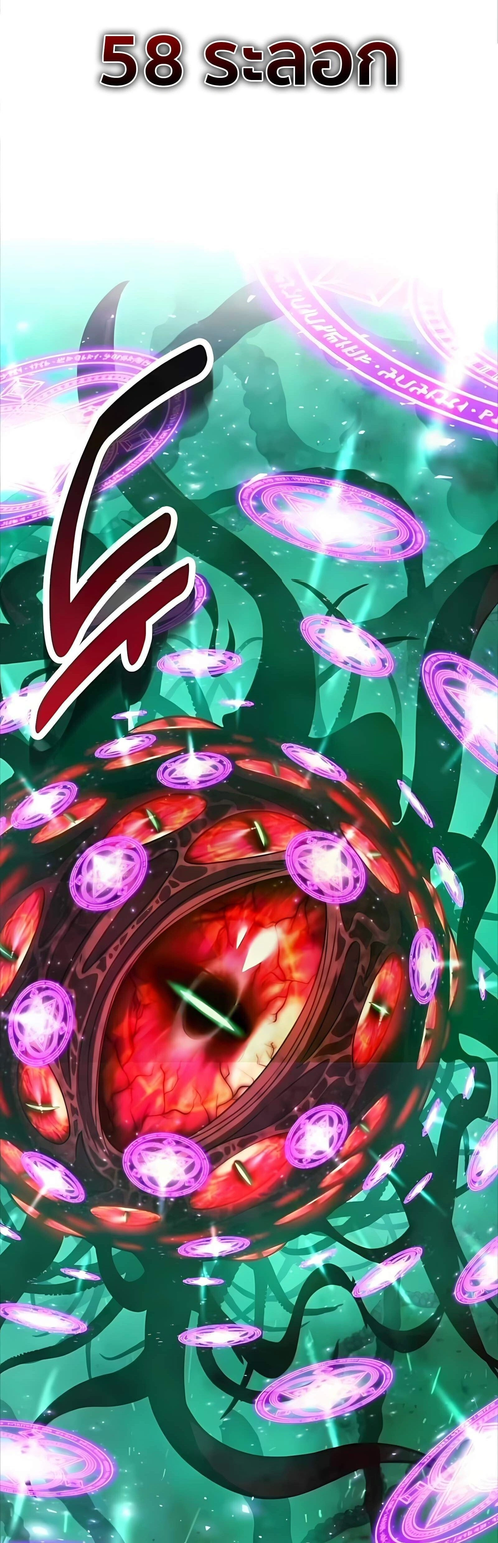 หน้าที่ 90