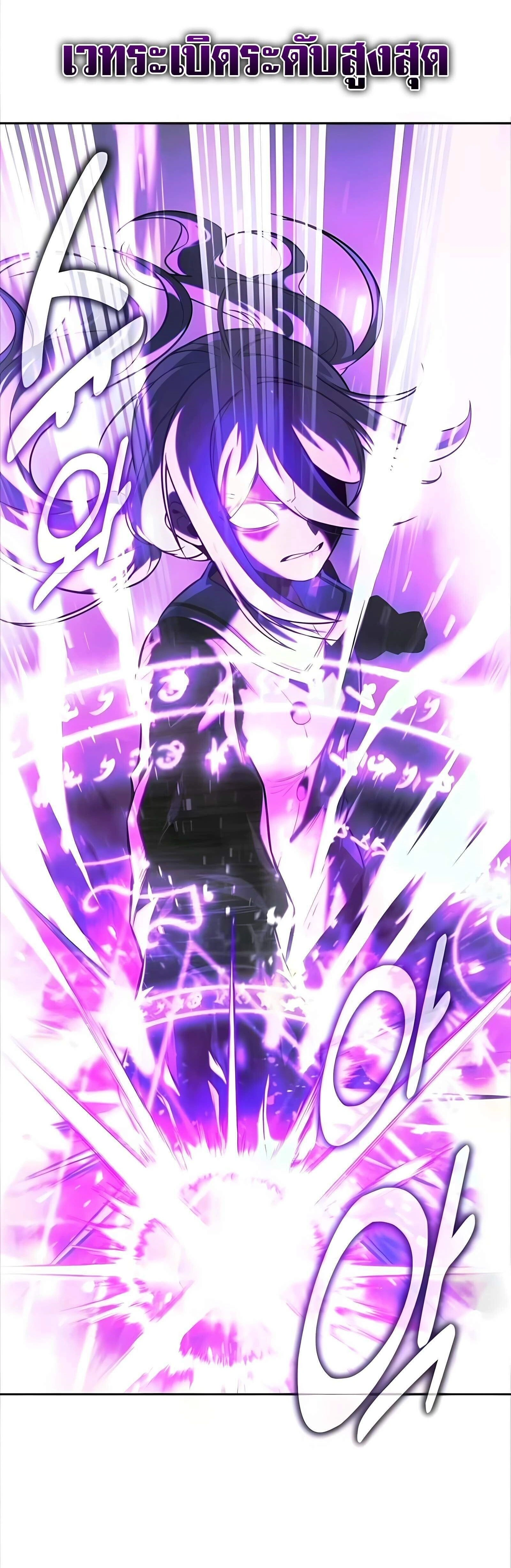 หน้าที่ 92