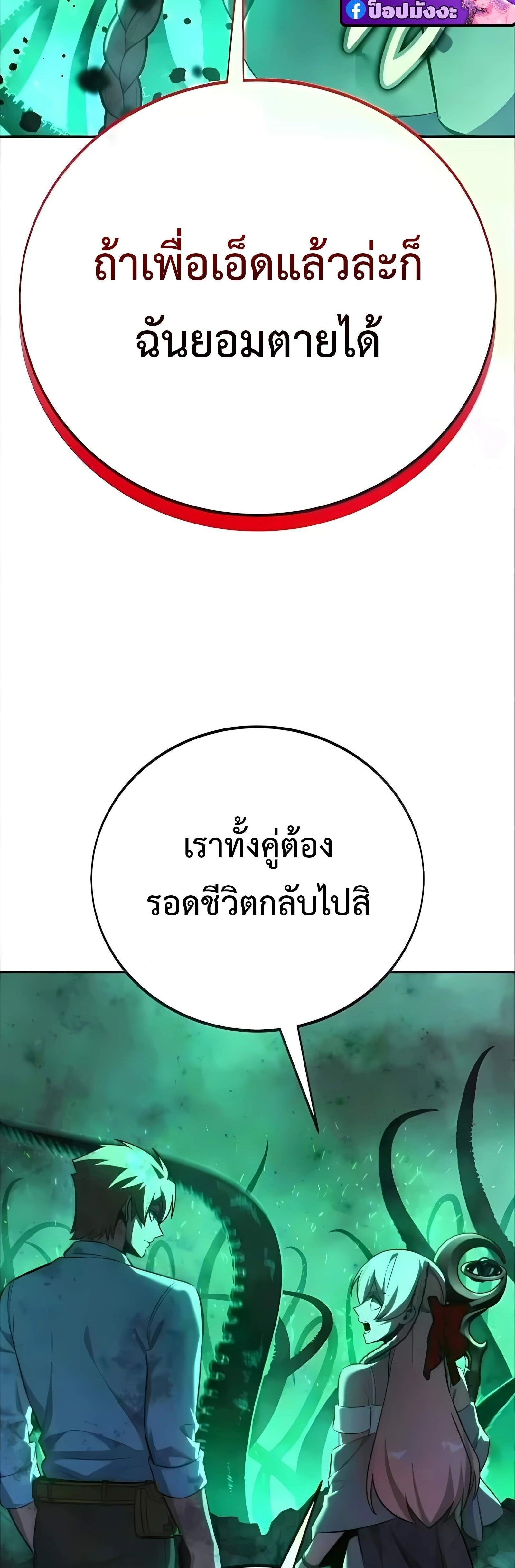 หน้าที่ 76