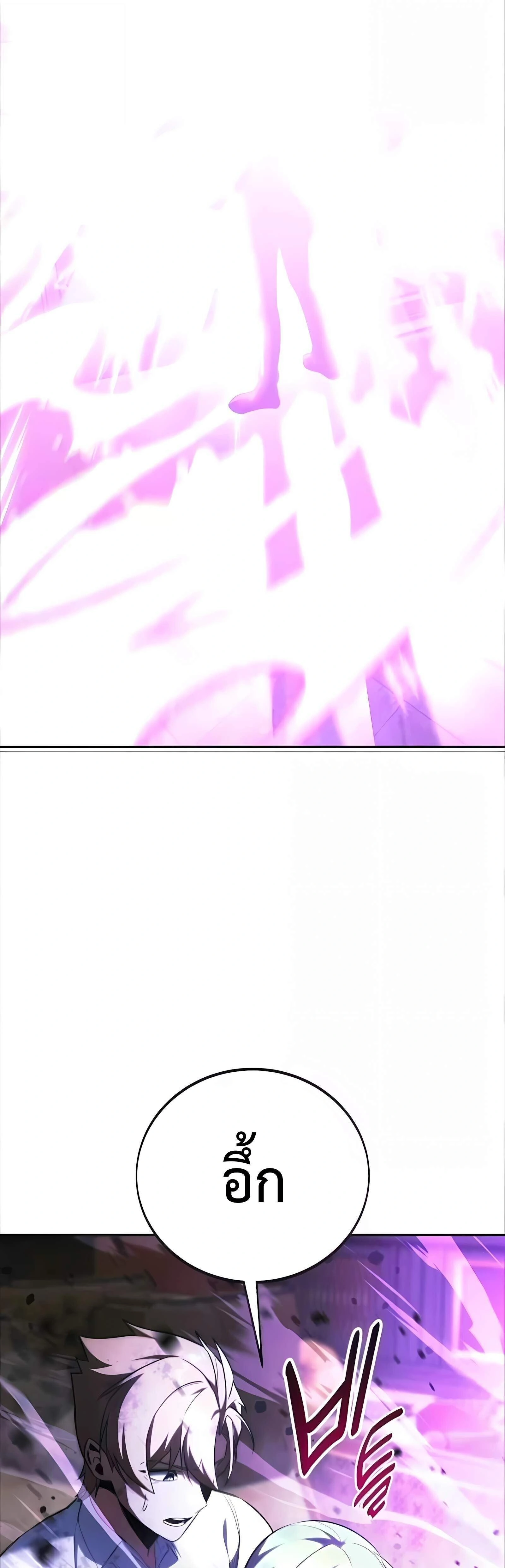 หน้าที่ 97