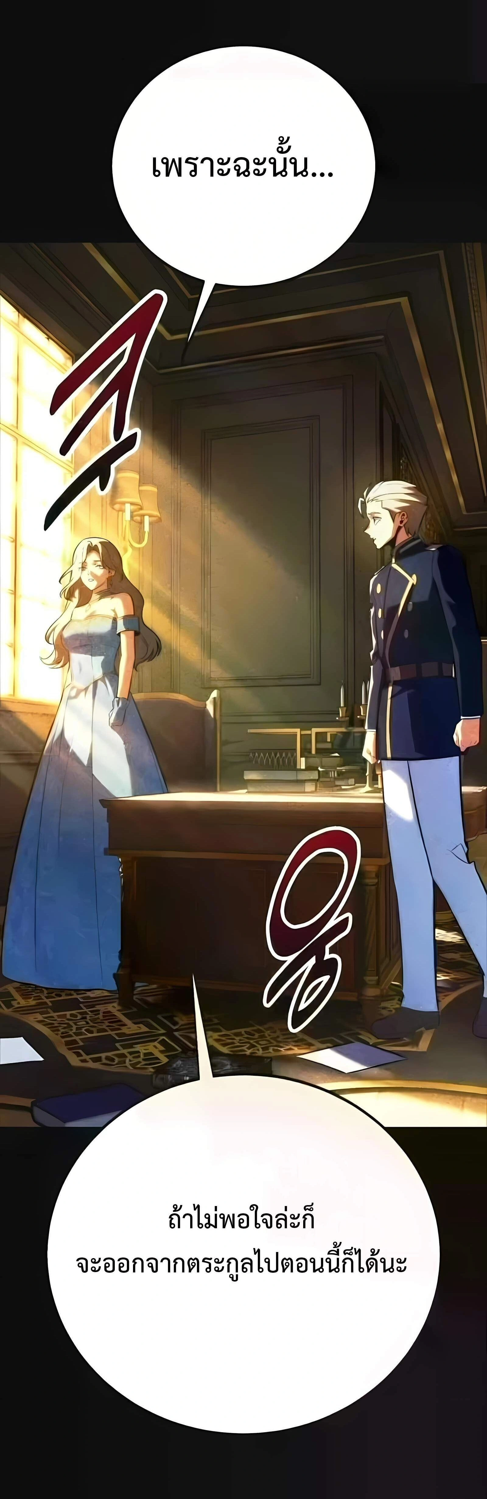 หน้าที่ 42