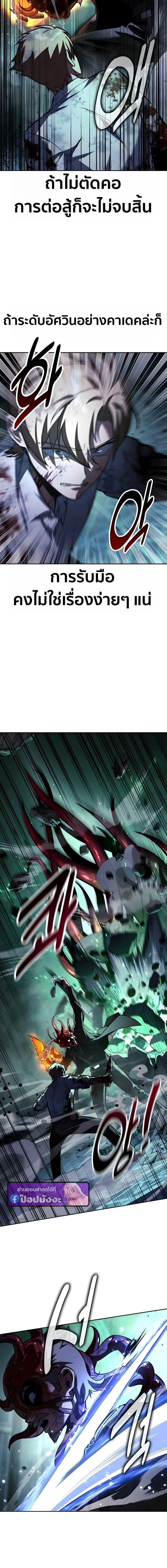 หน้าที่ 30