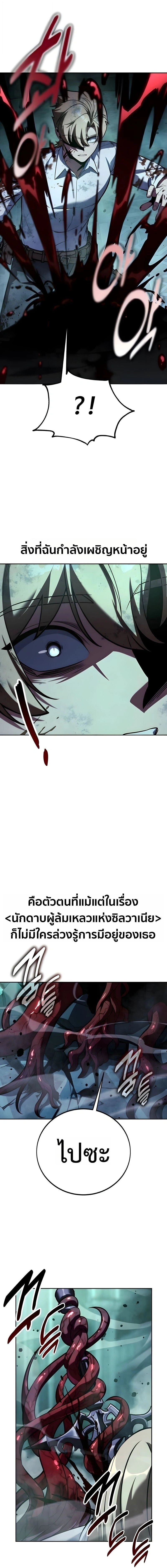 หน้าที่ 31