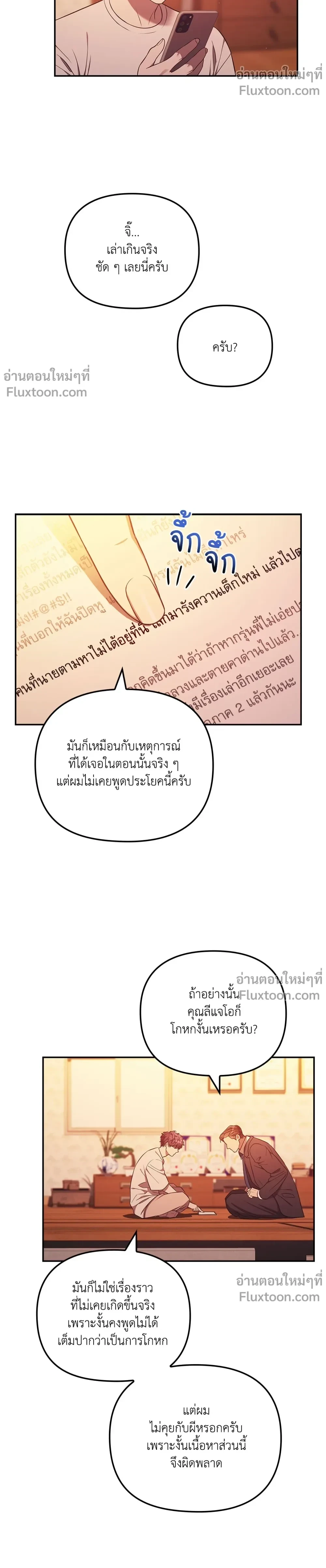 หน้าที่ 19