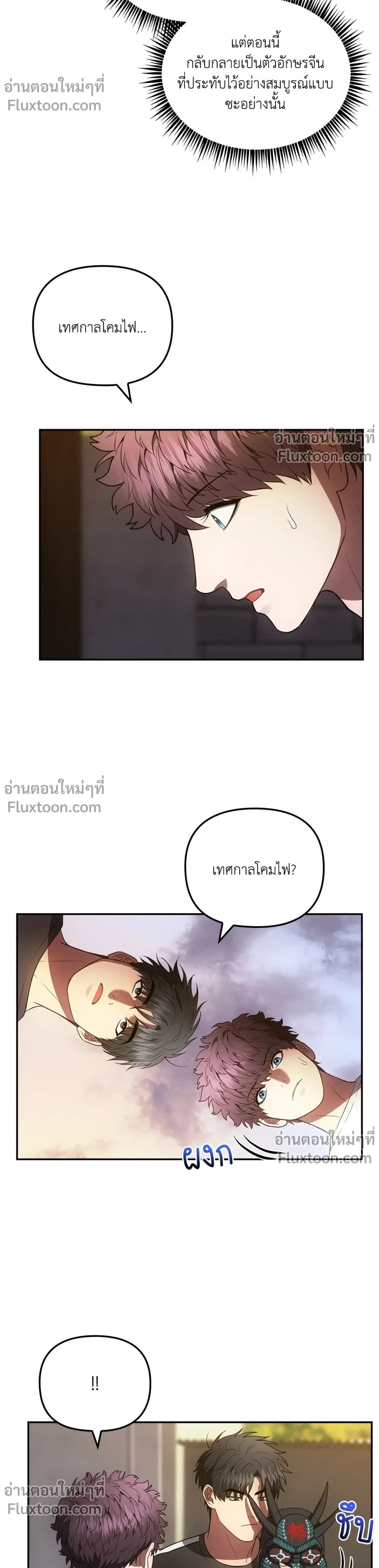 หน้าที่ 11