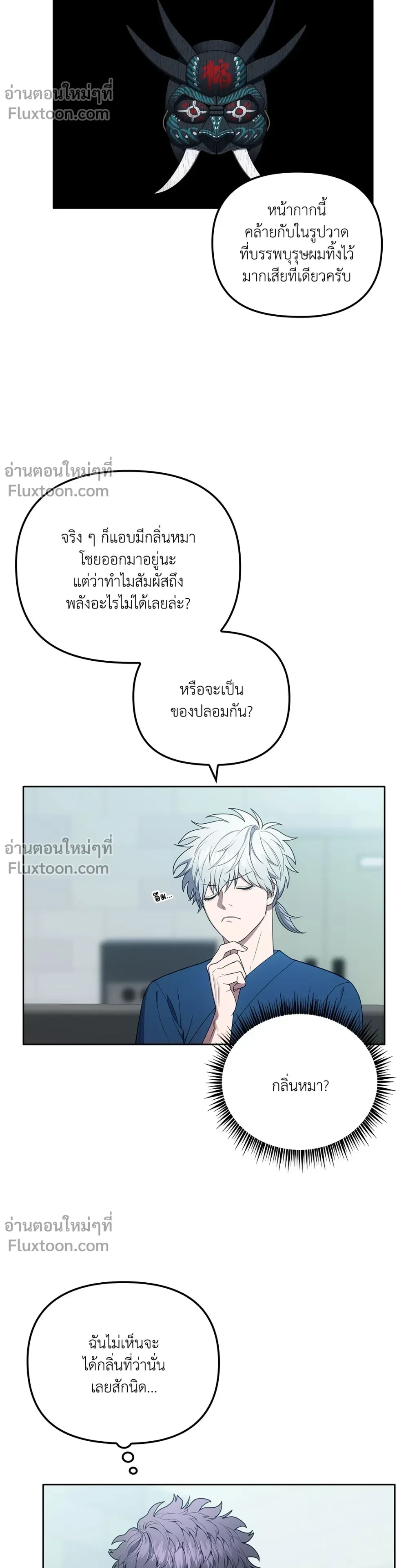 หน้าที่ 9