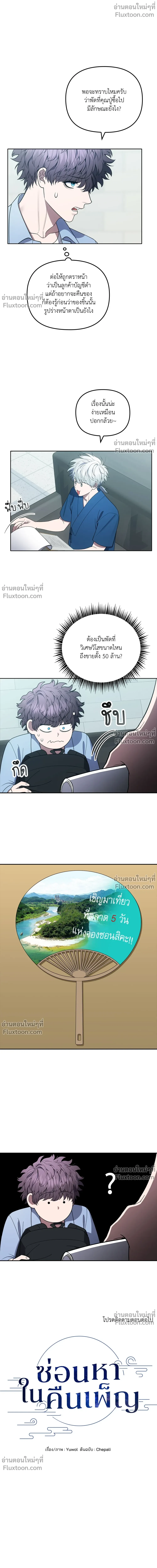 หน้าที่ 20