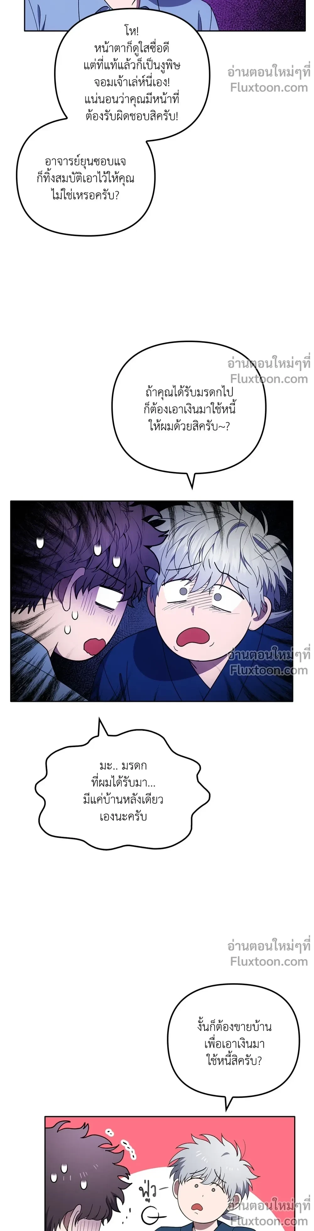 หน้าที่ 17