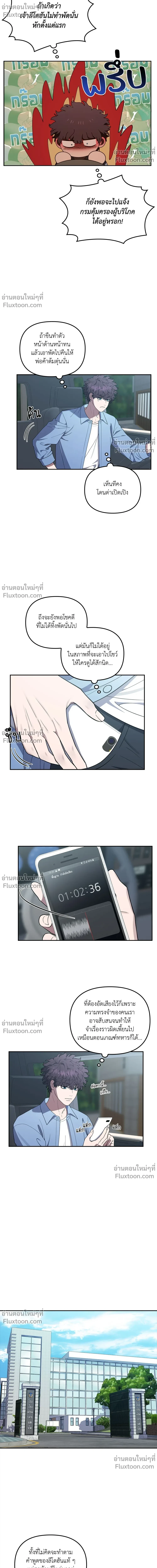 หน้าที่ 10