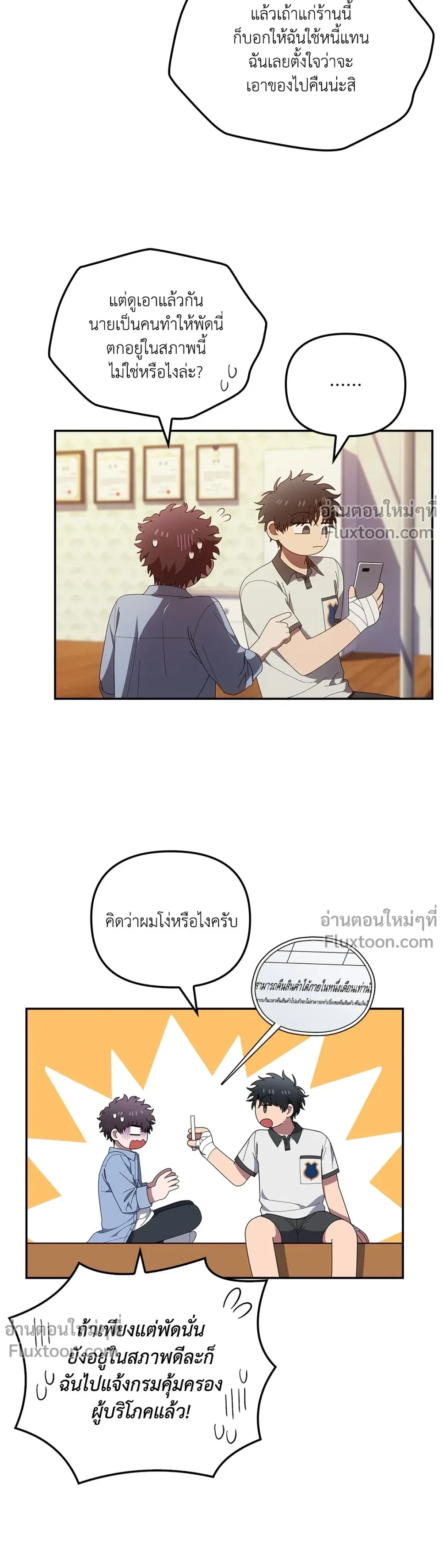หน้าที่ 15