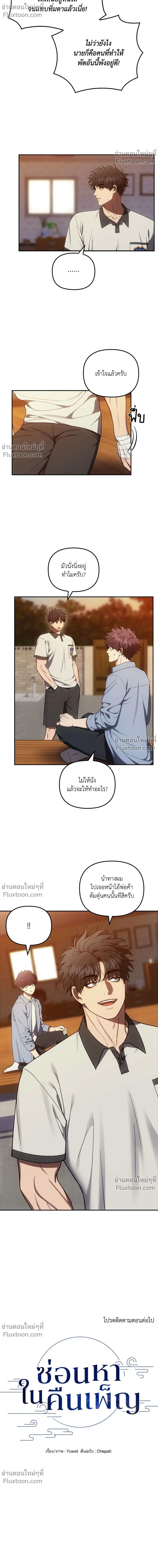 หน้าที่ 18