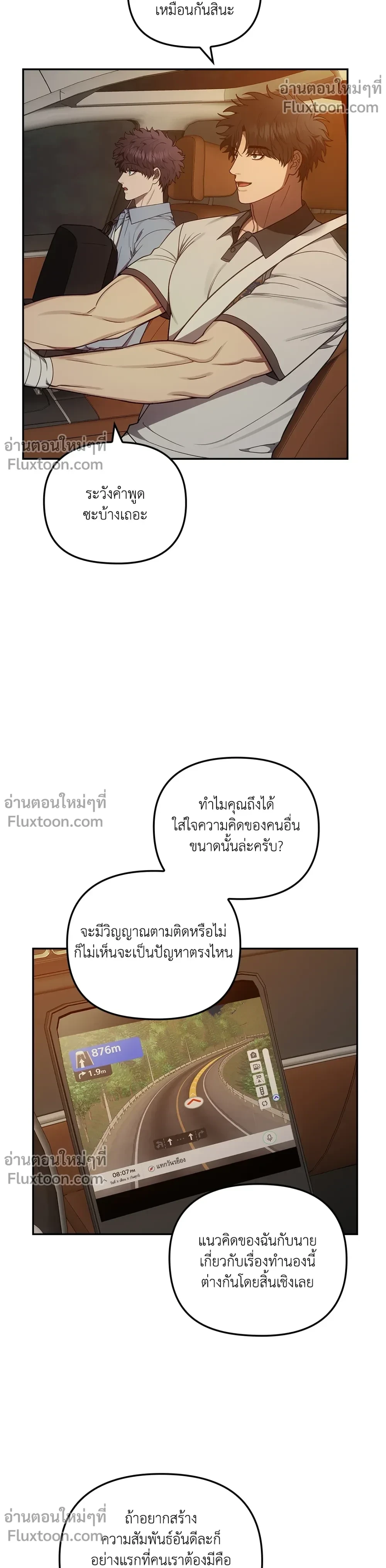 หน้าที่ 11