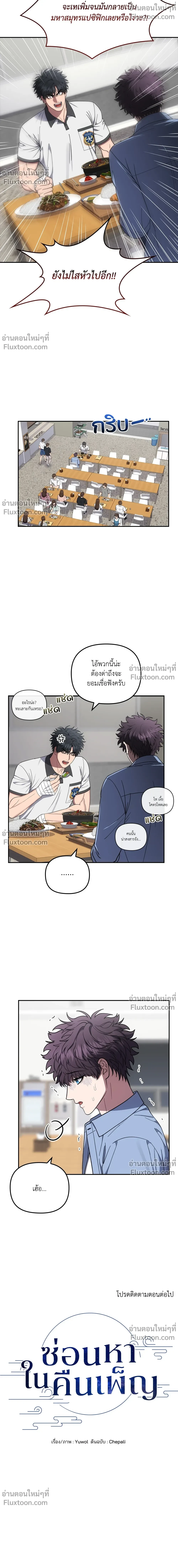 หน้าที่ 20