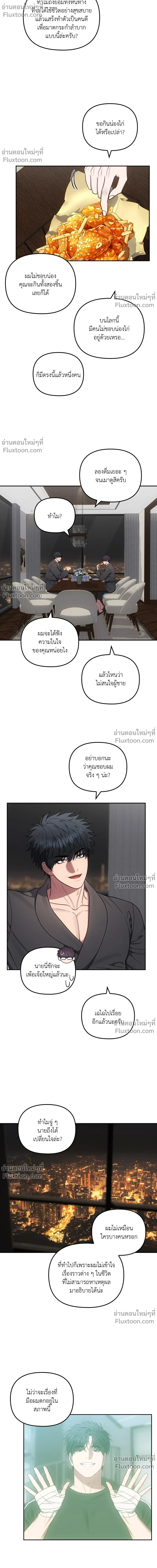 หน้าที่ 12