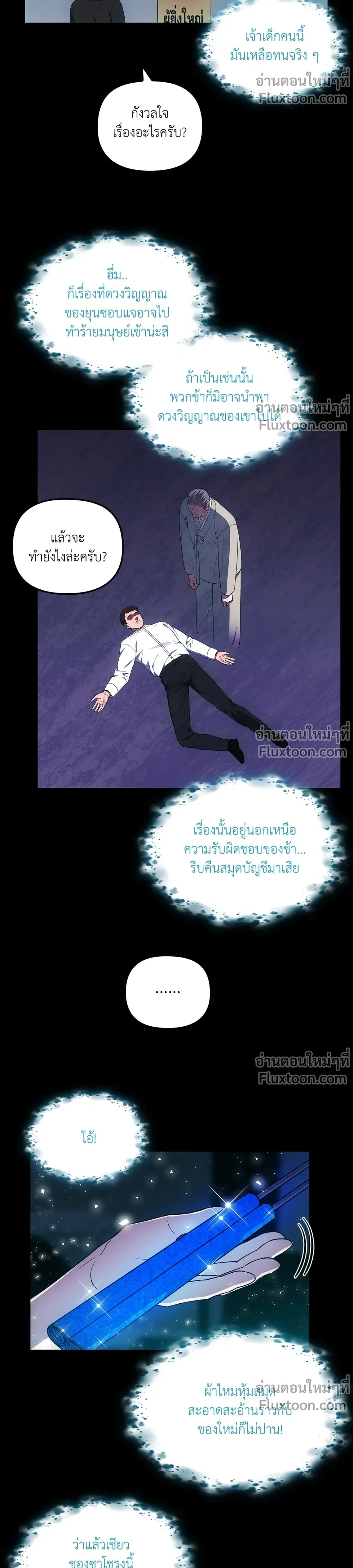 หน้าที่ 13