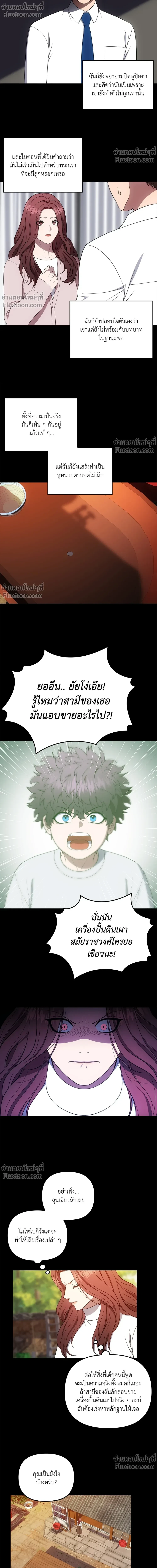 หน้าที่ 10