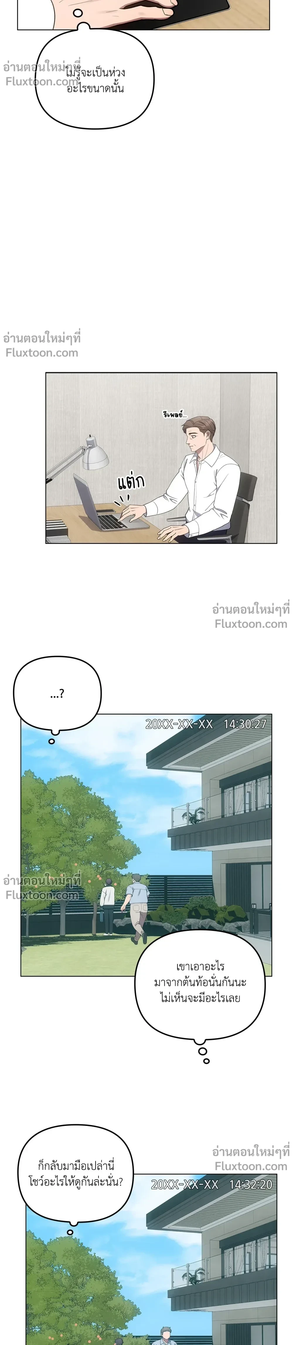 หน้าที่ 3