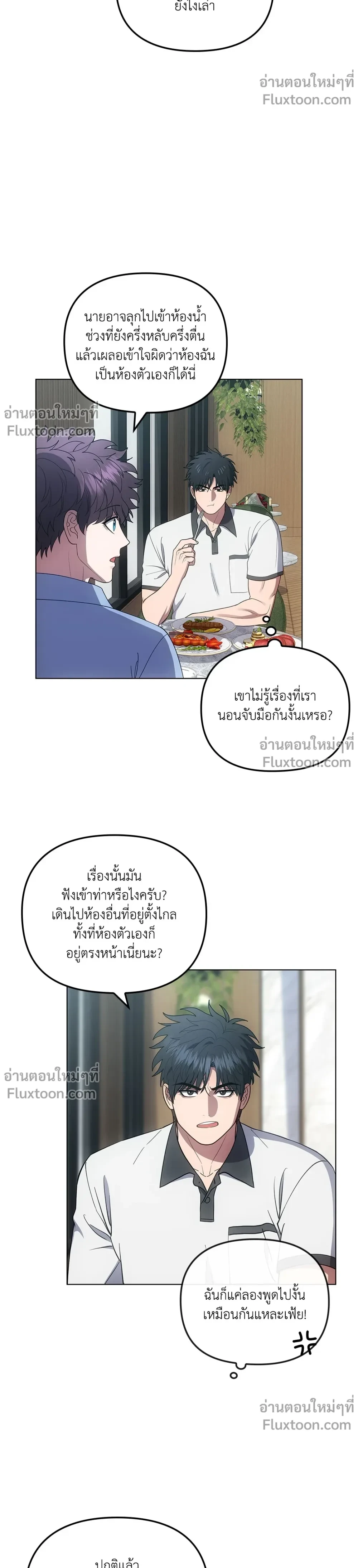 หน้าที่ 3
