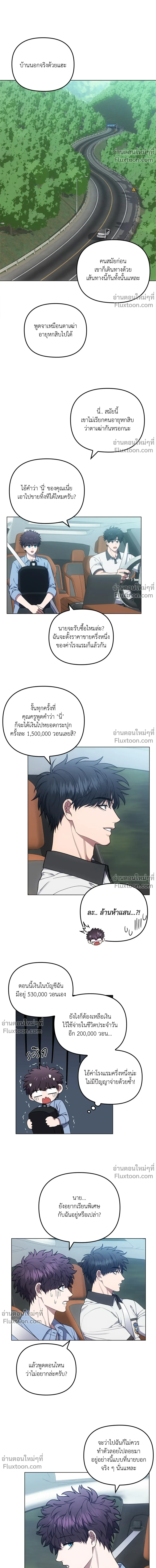 หน้าที่ 2