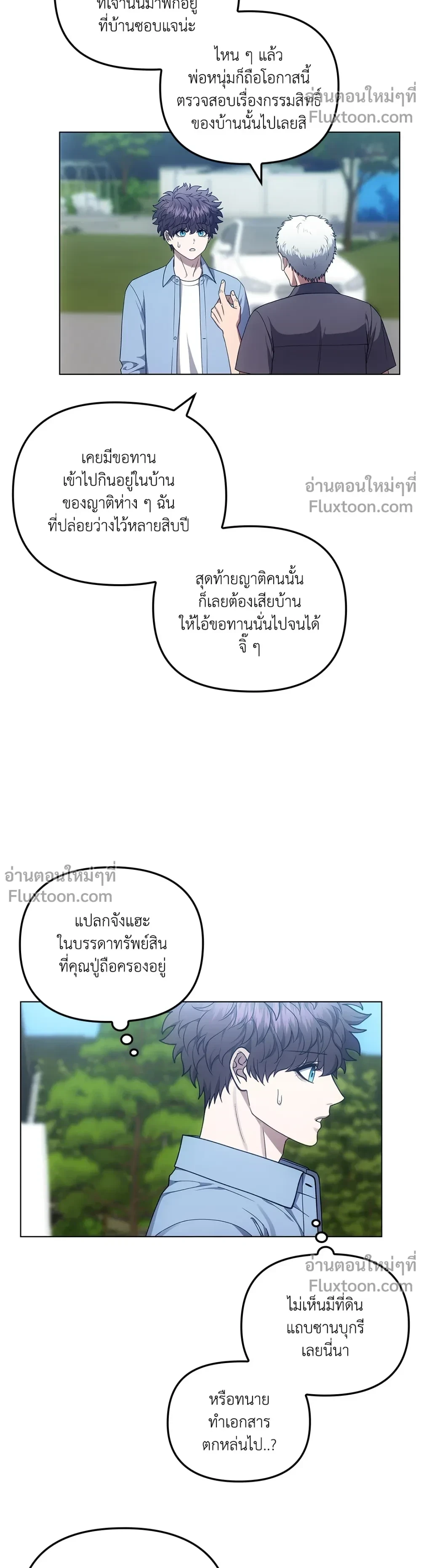 หน้าที่ 11