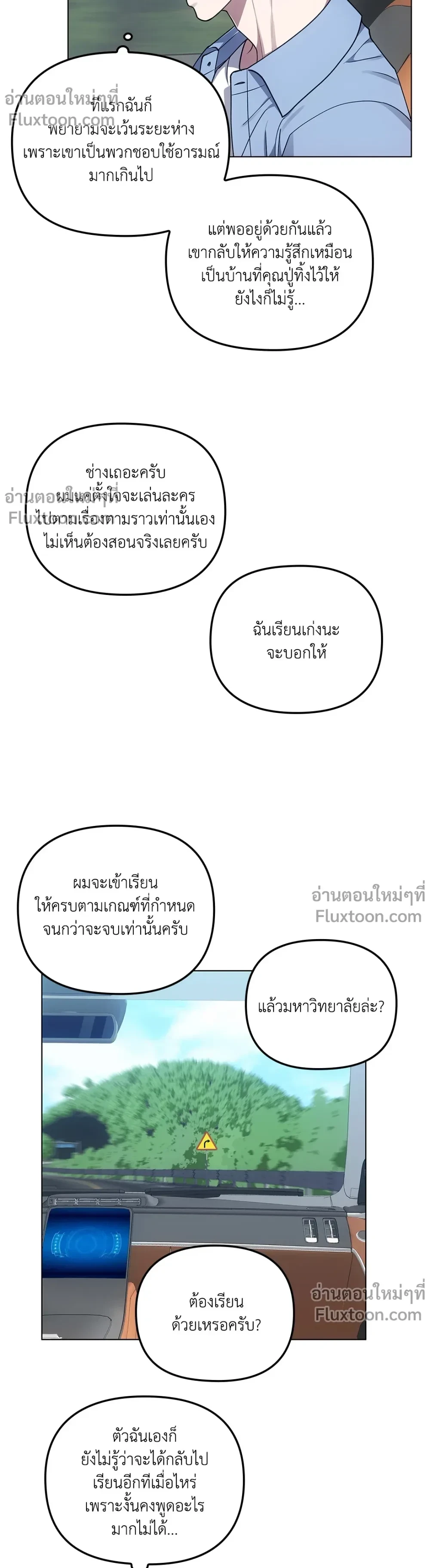 หน้าที่ 3