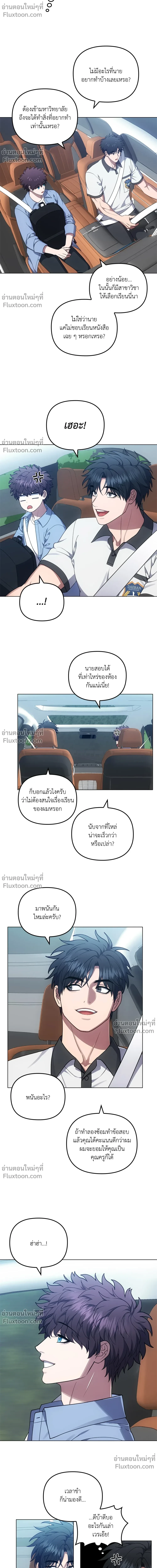 หน้าที่ 4