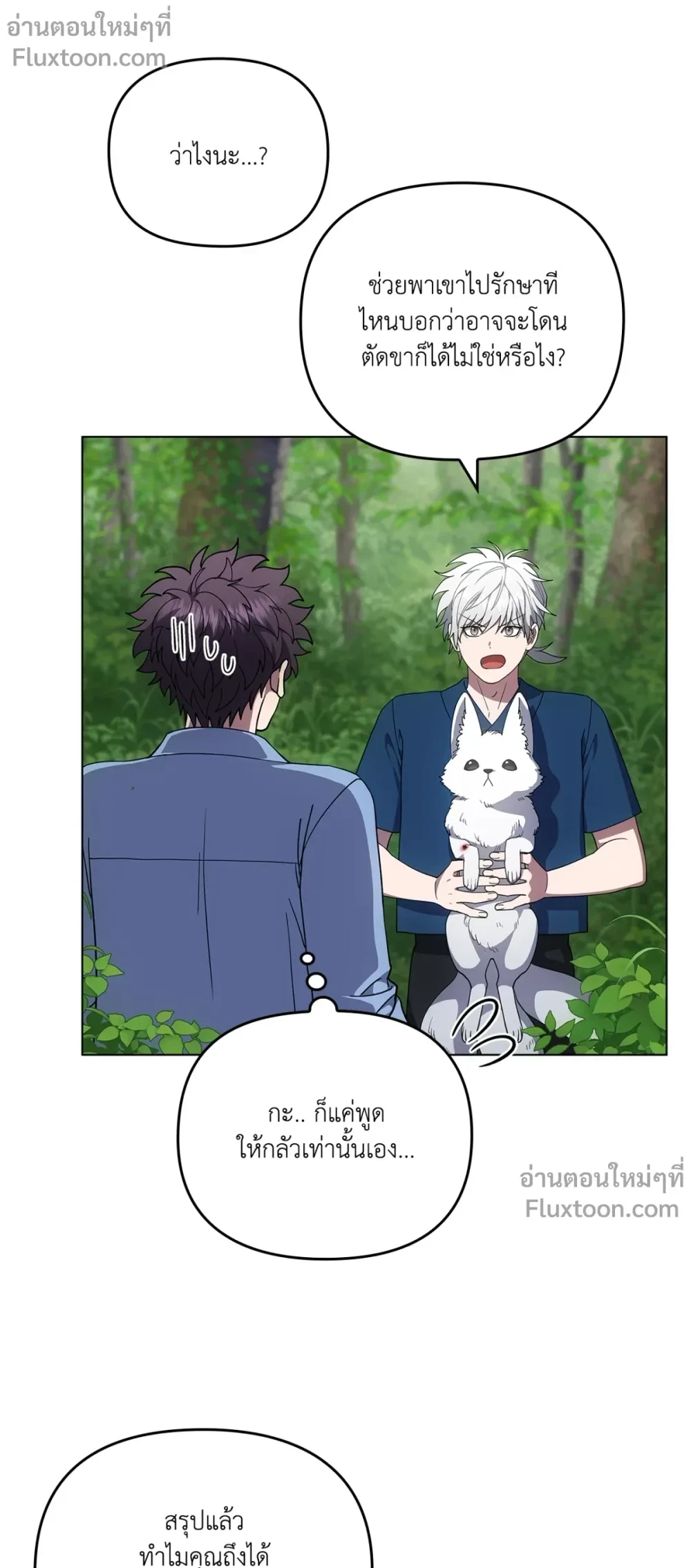 หน้าที่ 9