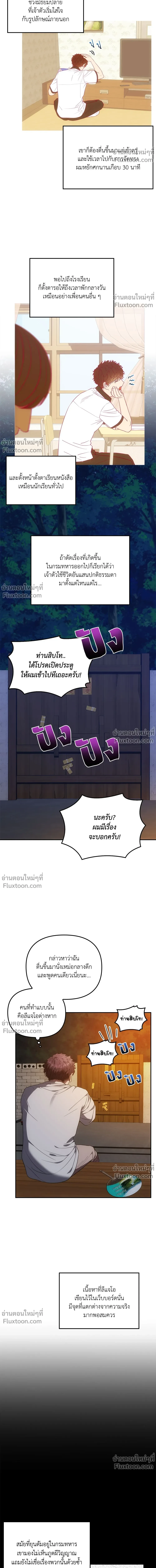 หน้าที่ 10