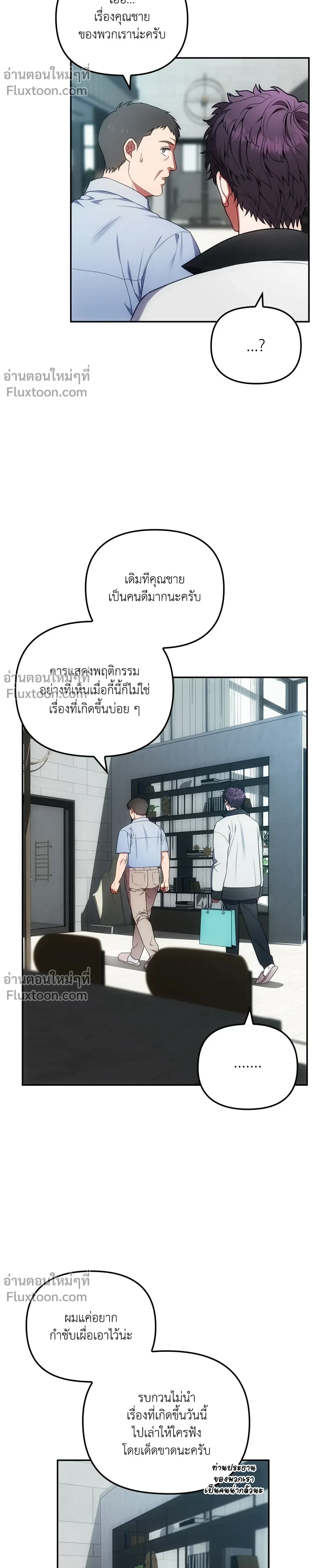 หน้าที่ 3