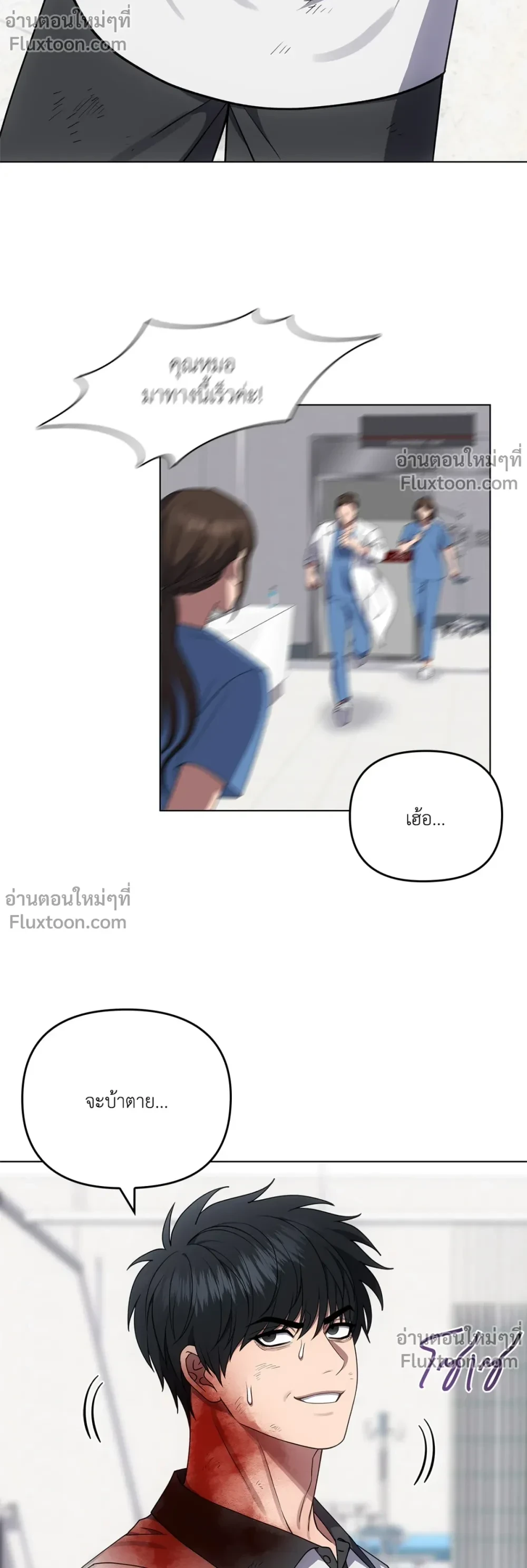 หน้าที่ 23