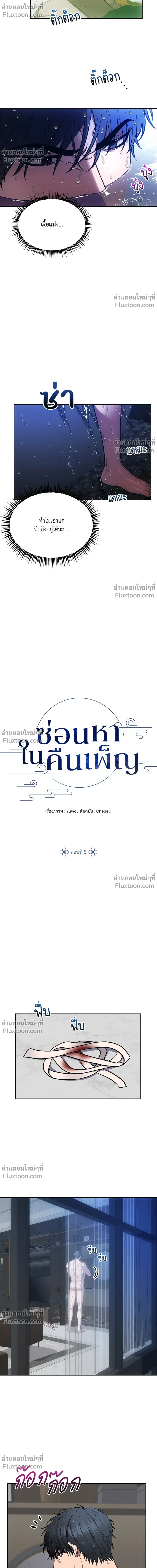 หน้าที่ 6