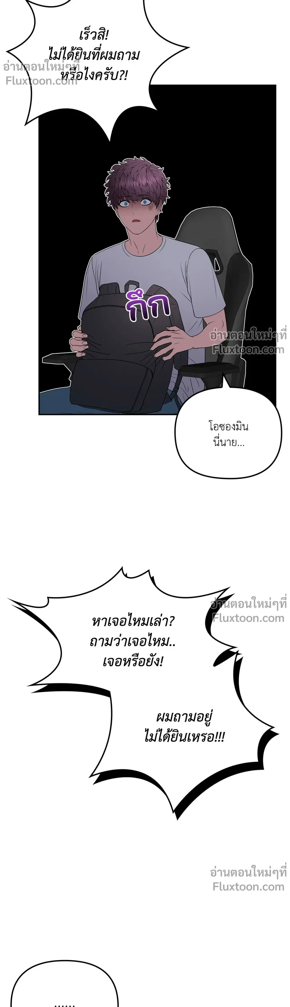 หน้าที่ 19