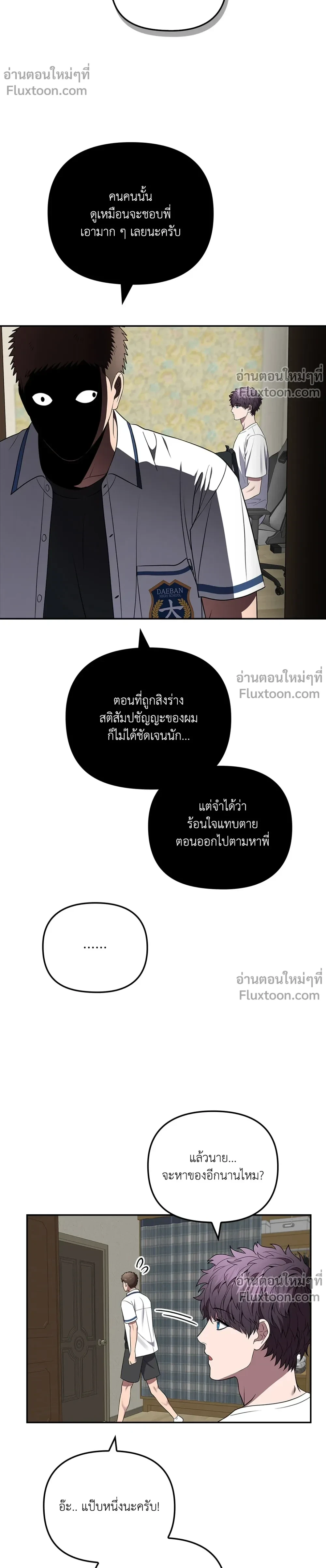 หน้าที่ 17