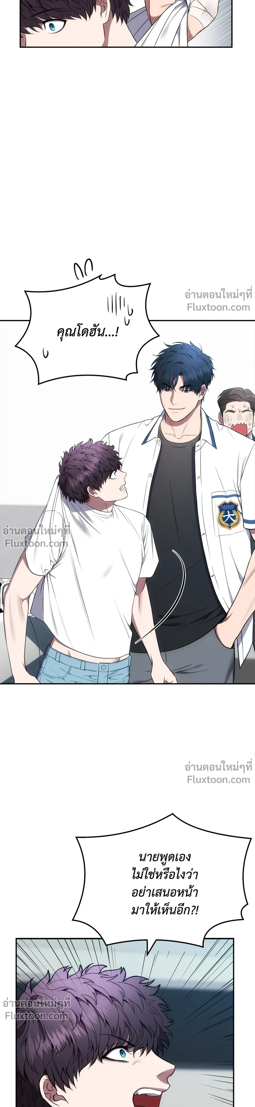 หน้าที่ 19