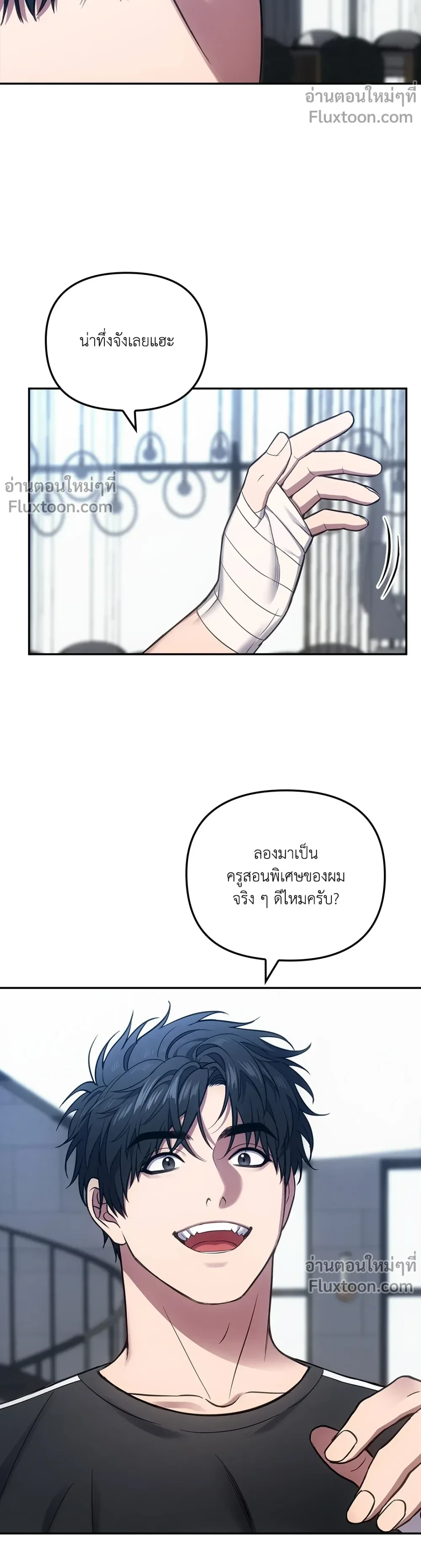 หน้าที่ 11