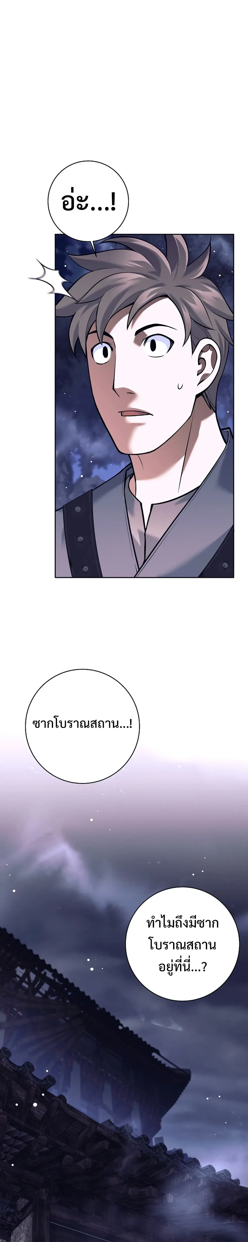 หน้าที่ 33