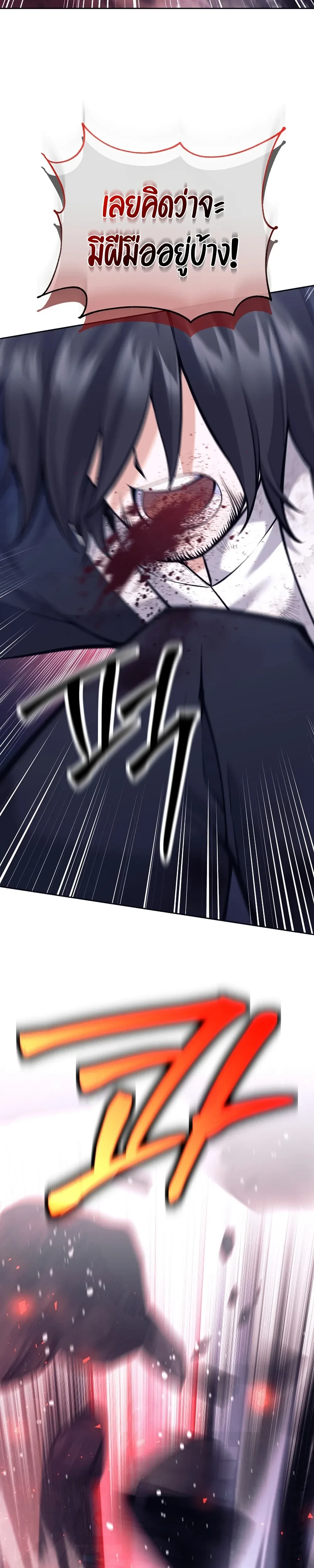 หน้าที่ 47