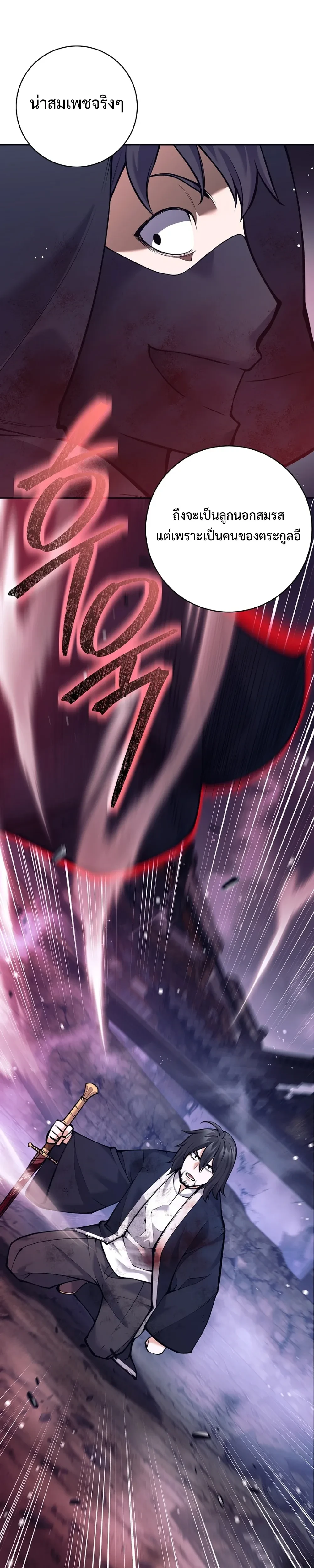 หน้าที่ 46