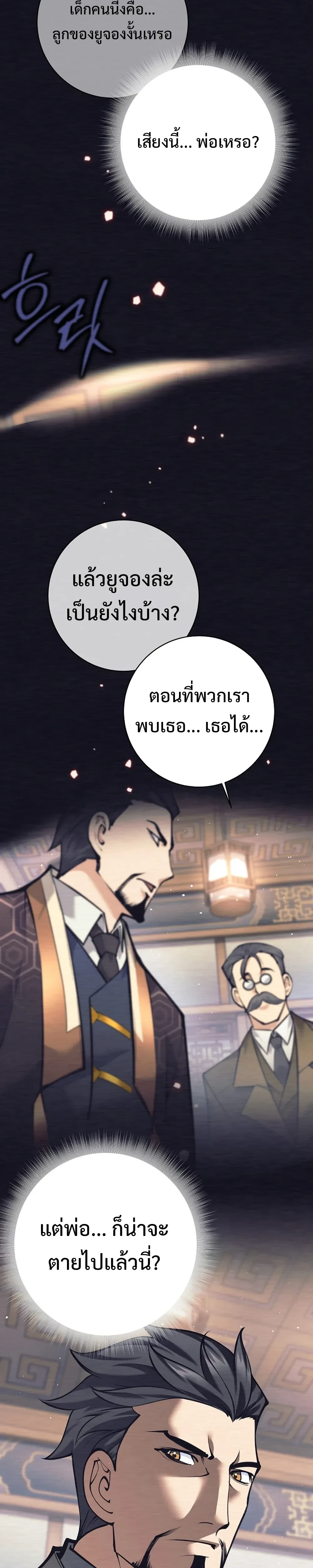 หน้าที่ 56