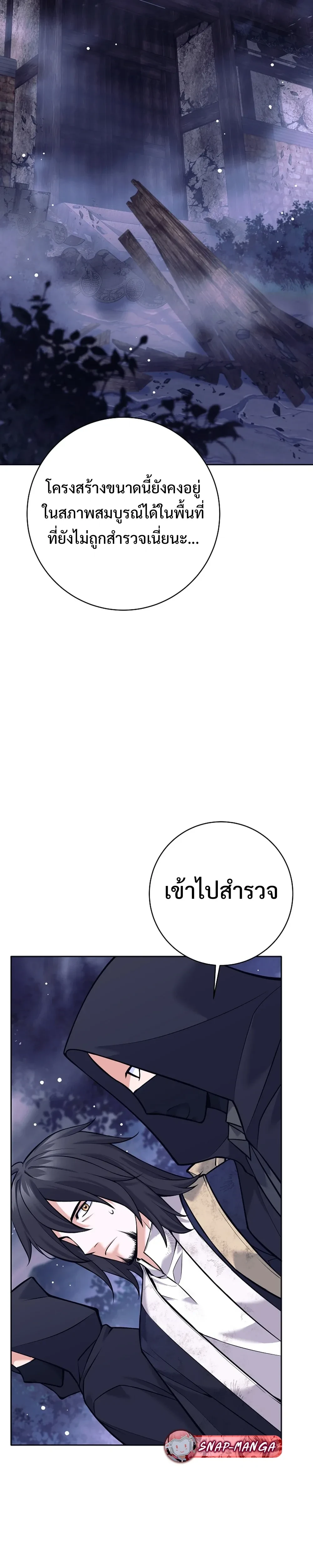 หน้าที่ 34
